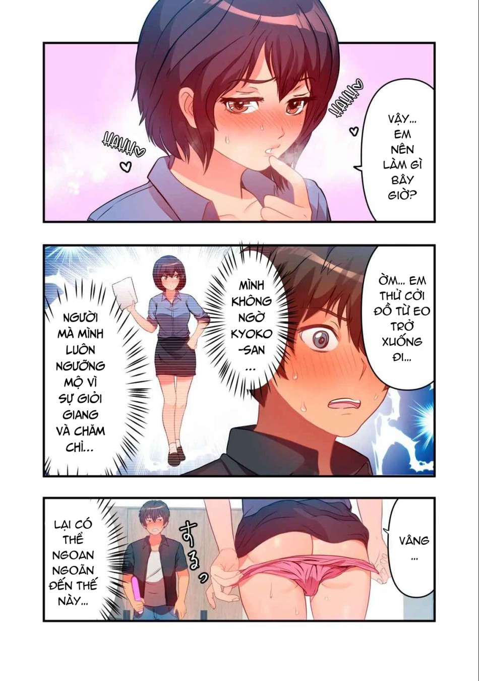 Kyou kara, Hitozuma Mansion ni Nyuukyo shimasu - CHAPTER 6 