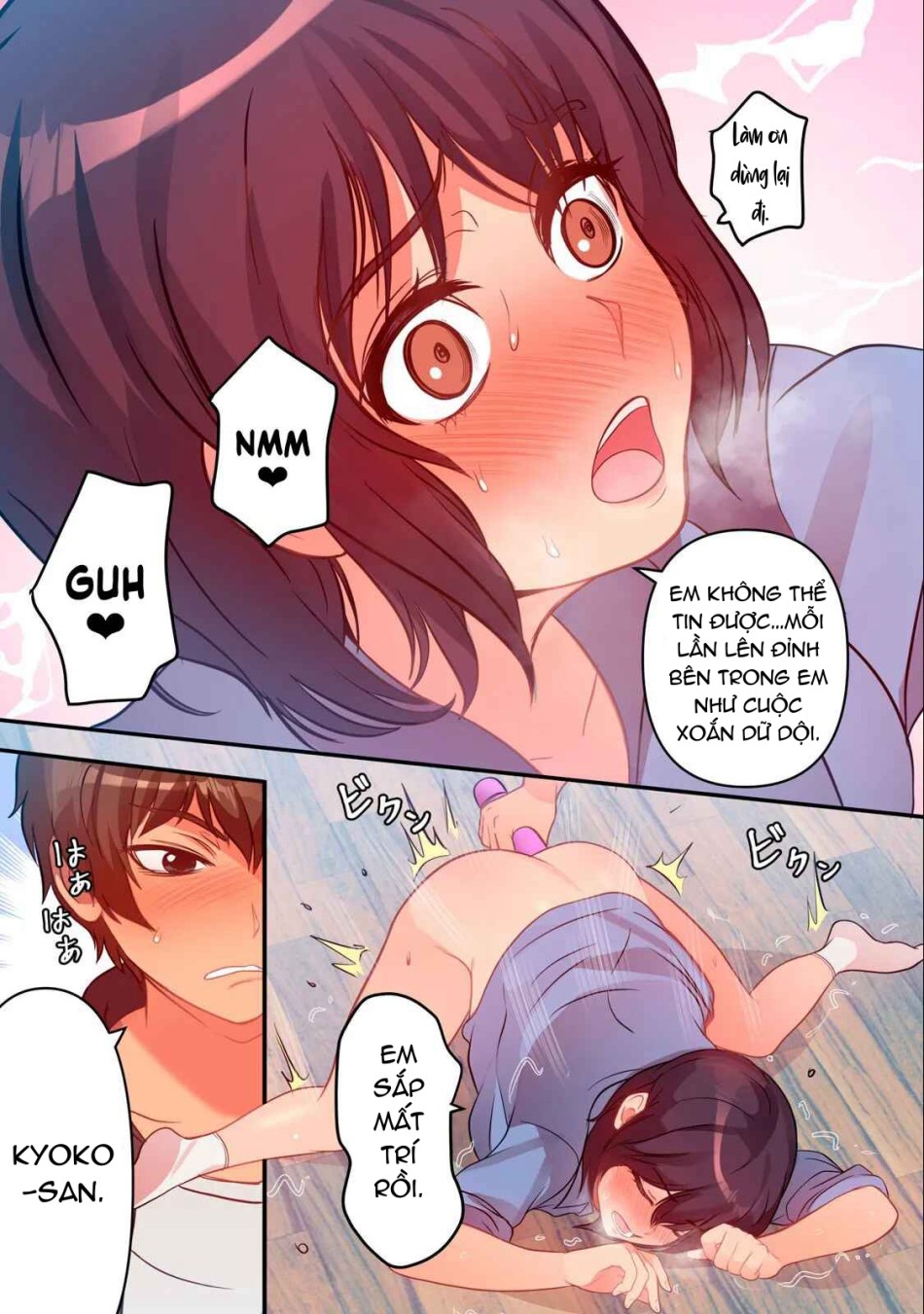 Kyou kara, Hitozuma Mansion ni Nyuukyo shimasu - CHAPTER 6 