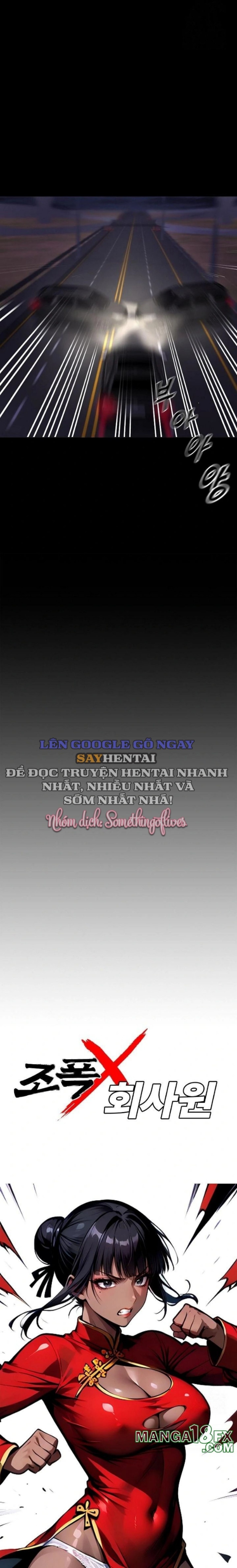 Găng Tơ X Nữ Văn Phòng 
