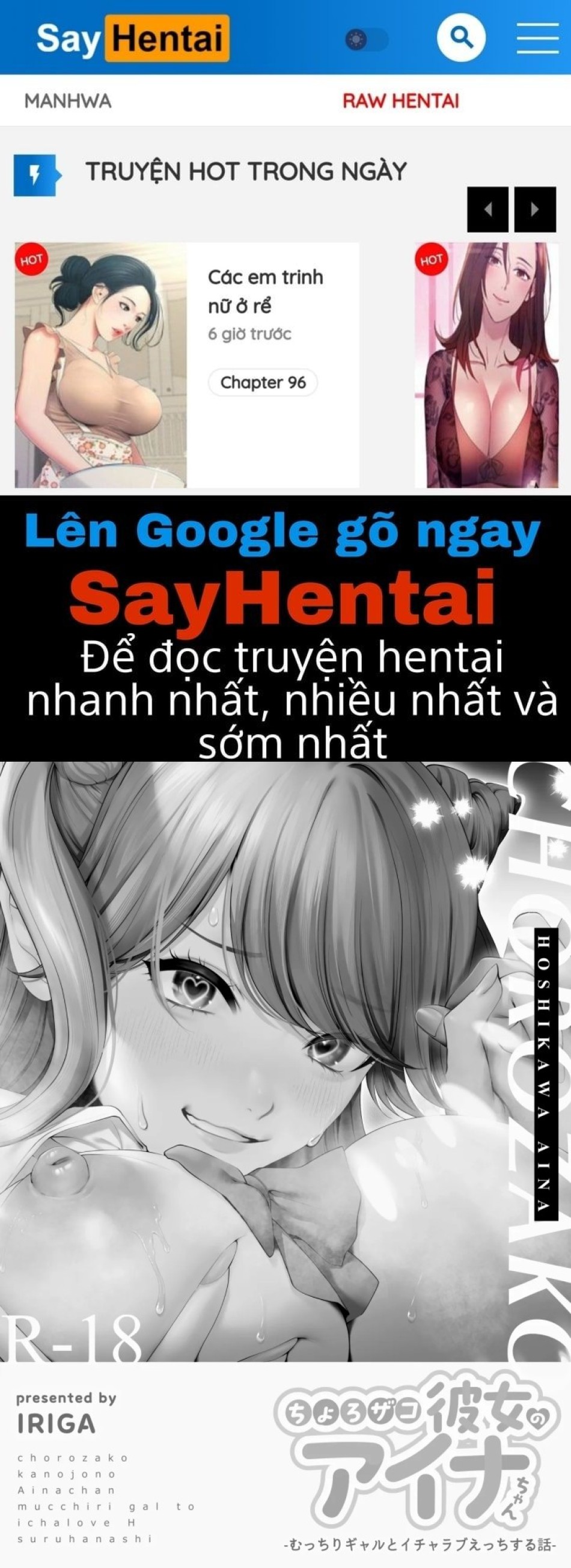 Aina-chan, một cô bạn gái dễ dãi ~Làm tình tình tứ với một Gyaru đầy đặn~ 