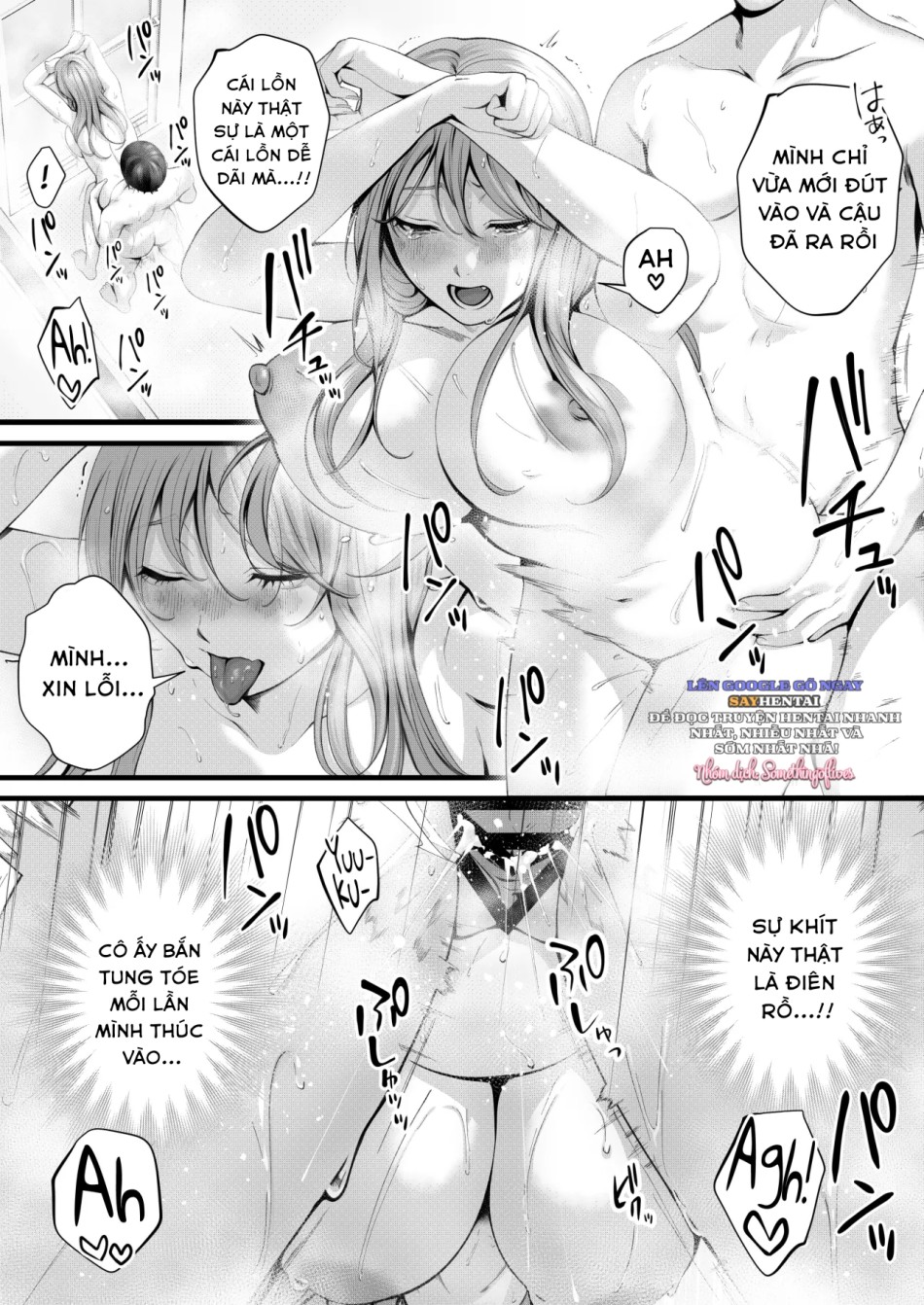 Aina-chan, một cô bạn gái dễ dãi ~Làm tình tình tứ với một Gyaru đầy đặn~ 