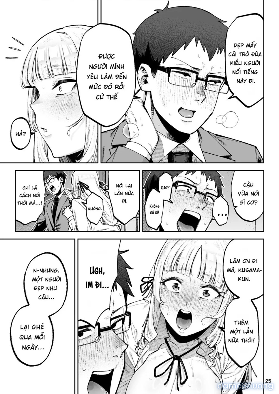 Soreyuke, Ero Baka Ojou-sama! 