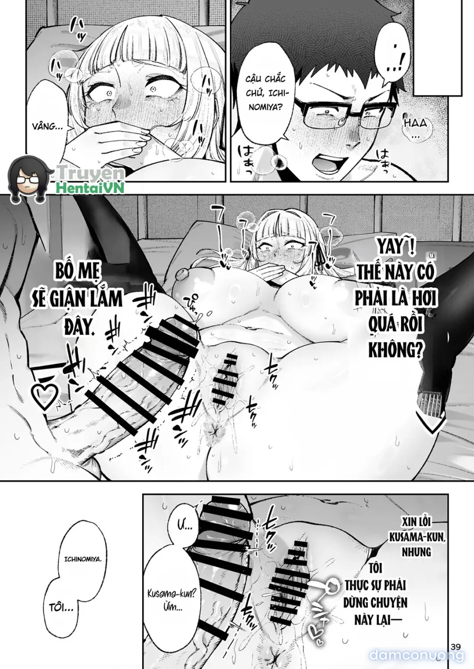 Soreyuke, Ero Baka Ojou-sama! 