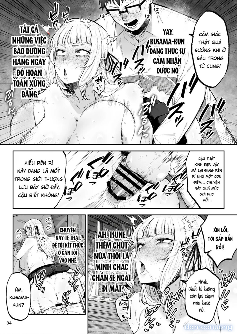 Soreyuke, Ero Baka Ojou-sama! 