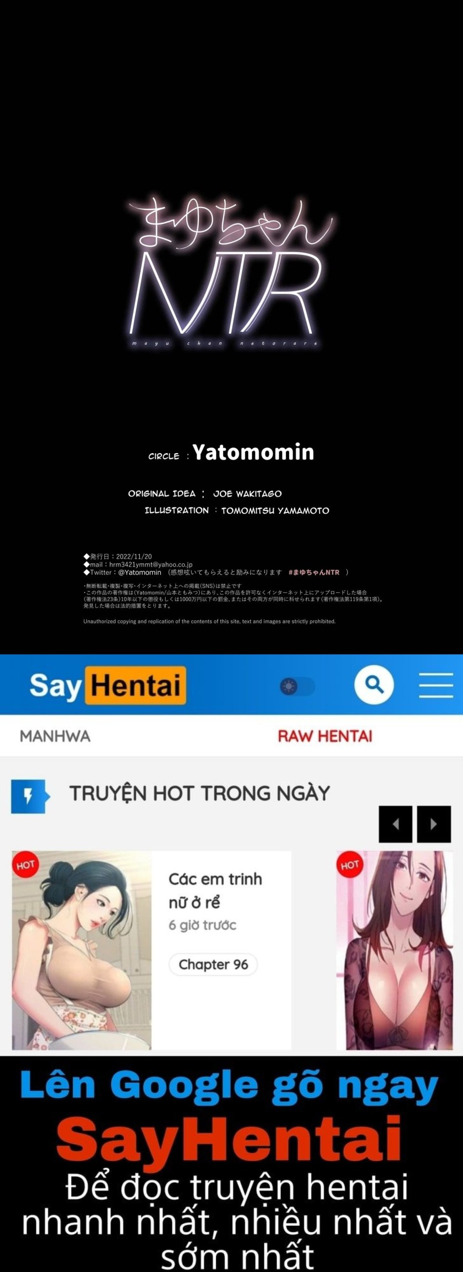 Mayu-chan NTR- Con cặc khủng nơi thành phố lớn 
