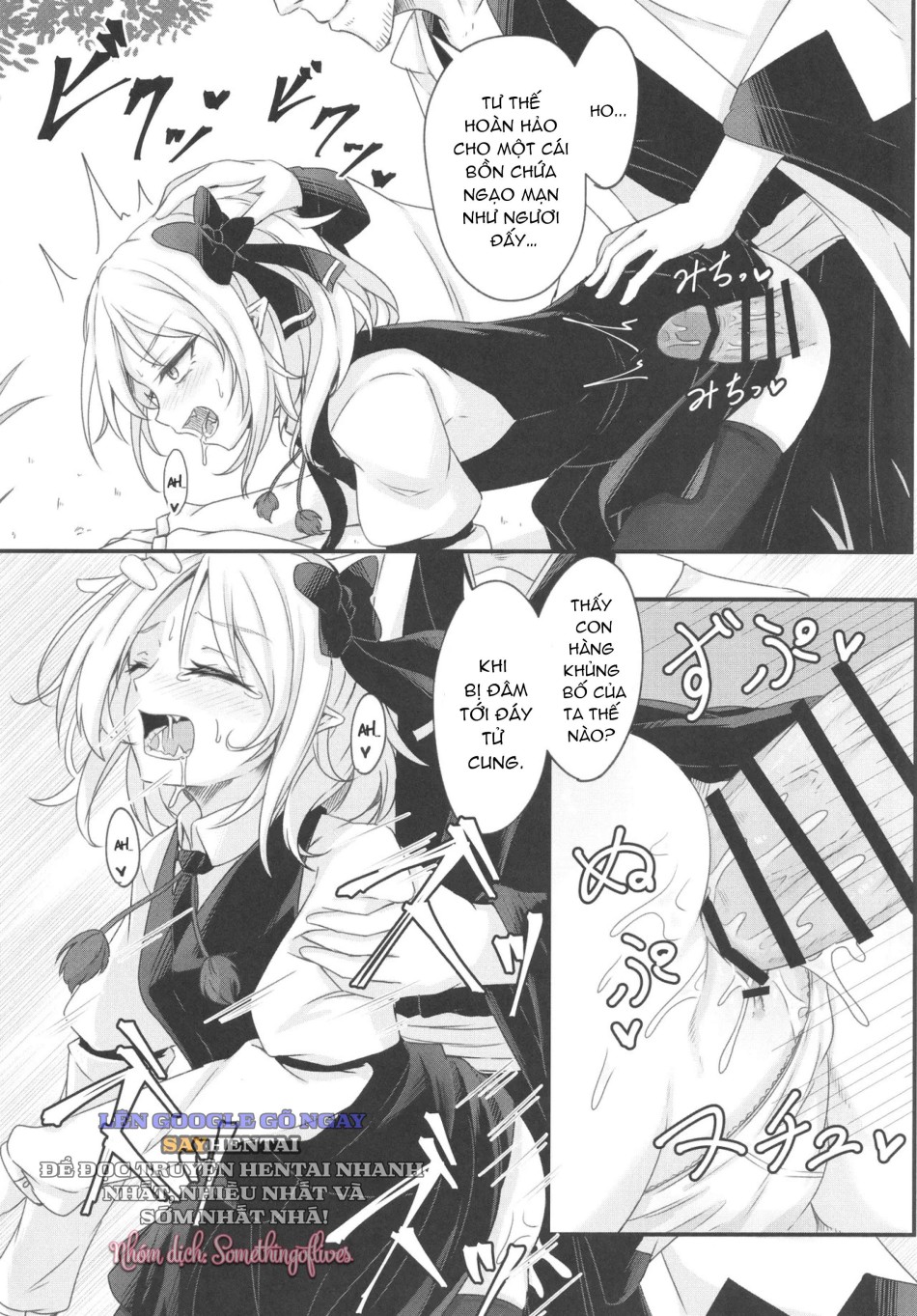 Wakarase Rumia-chan | Dạy dỗ Rumia 