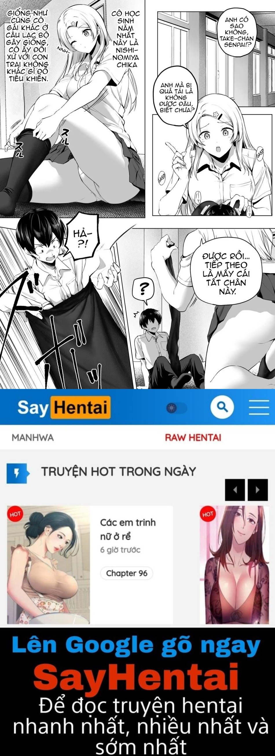 Nibai! 3 Chuuhen 