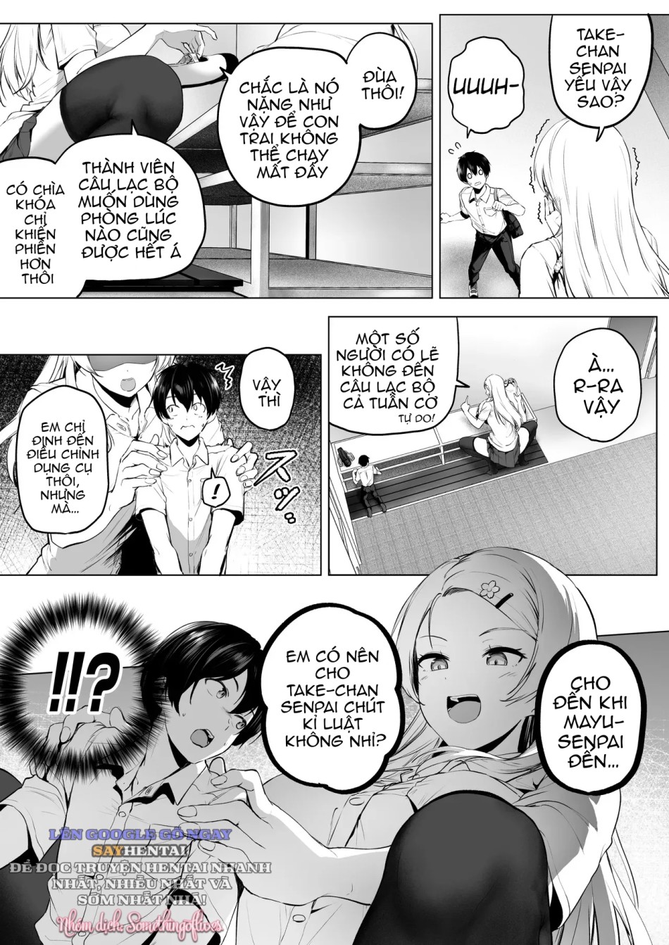 Nibai! 3 Chuuhen 