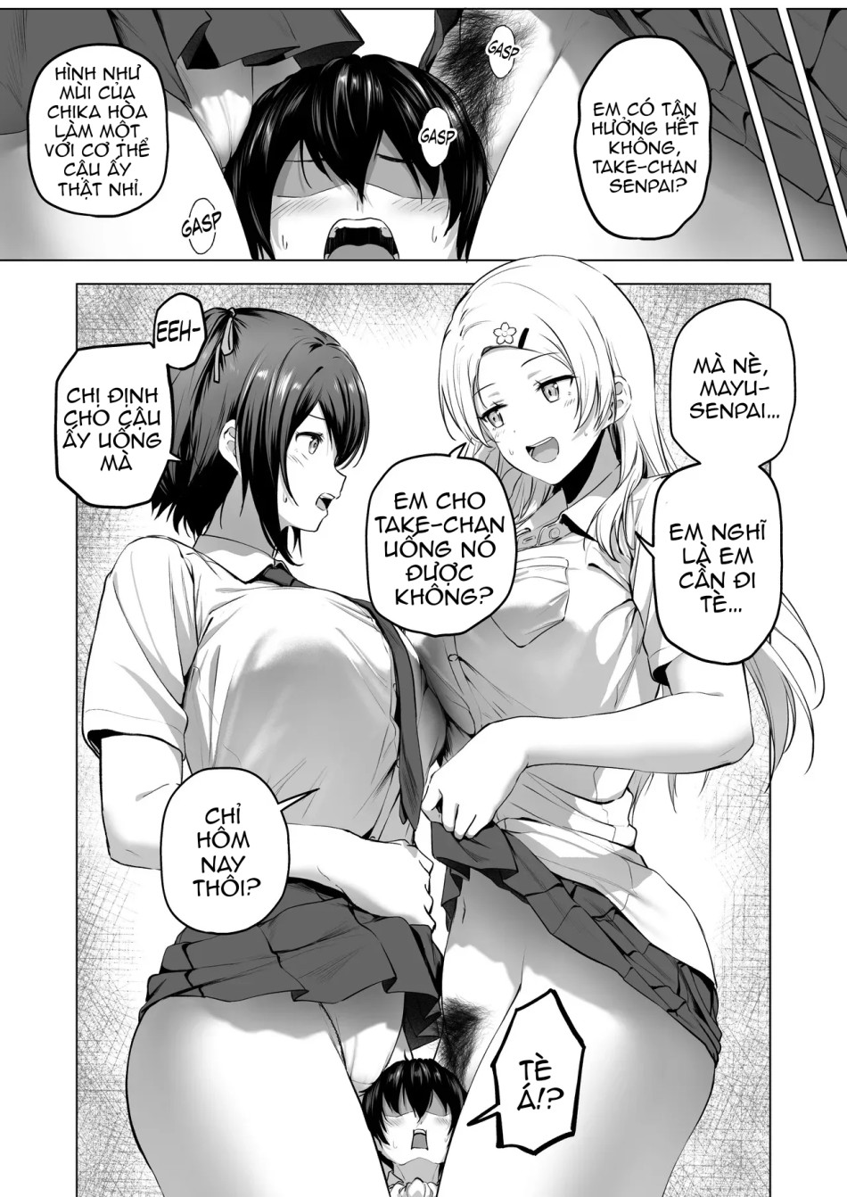 Nibai! 3 Chuuhen 