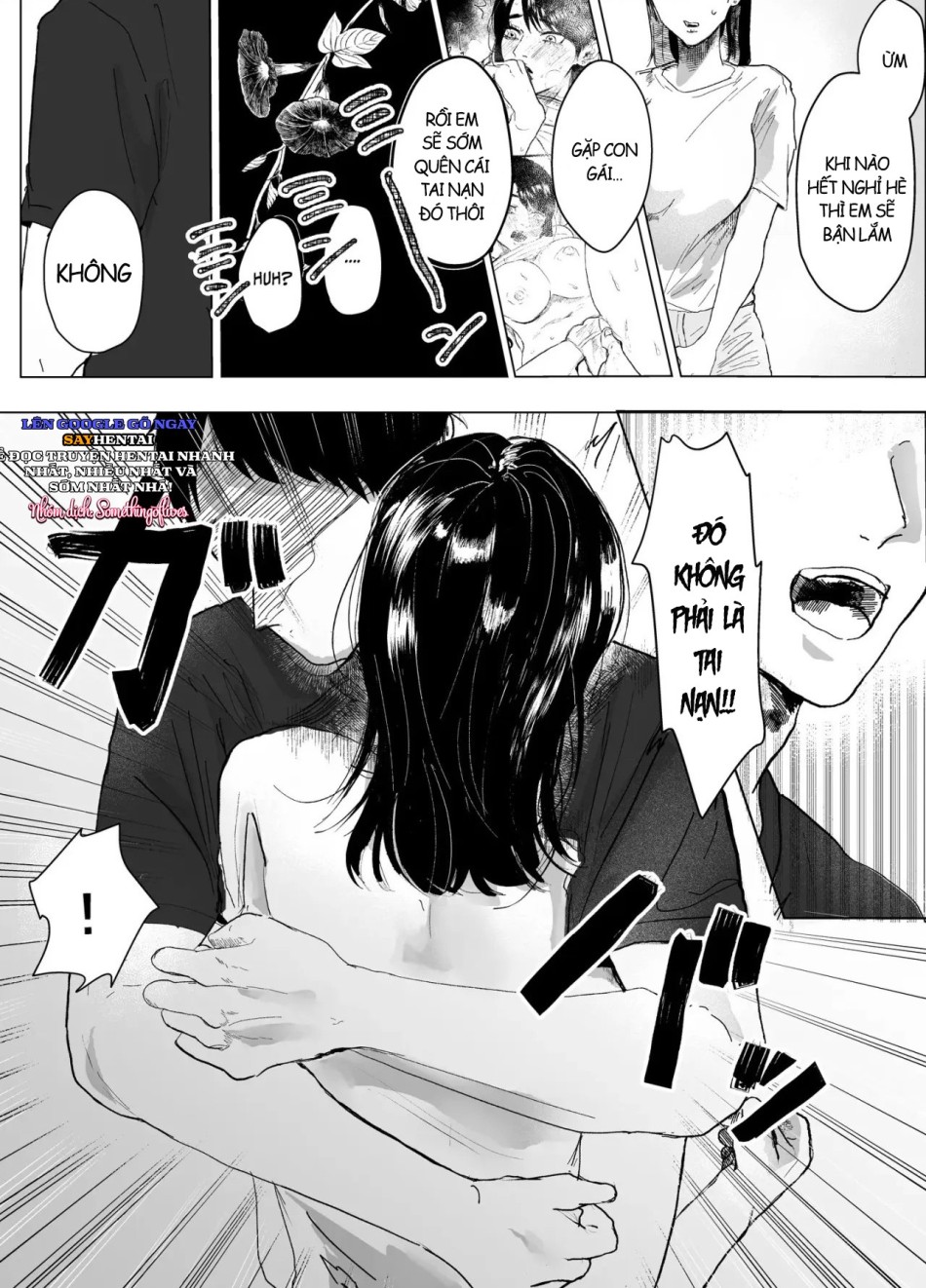 Oba to Oi ~Anegohada no Oba to Hito Natsu no Kinshin Soukan Uwaki Sex~ Zenpen 