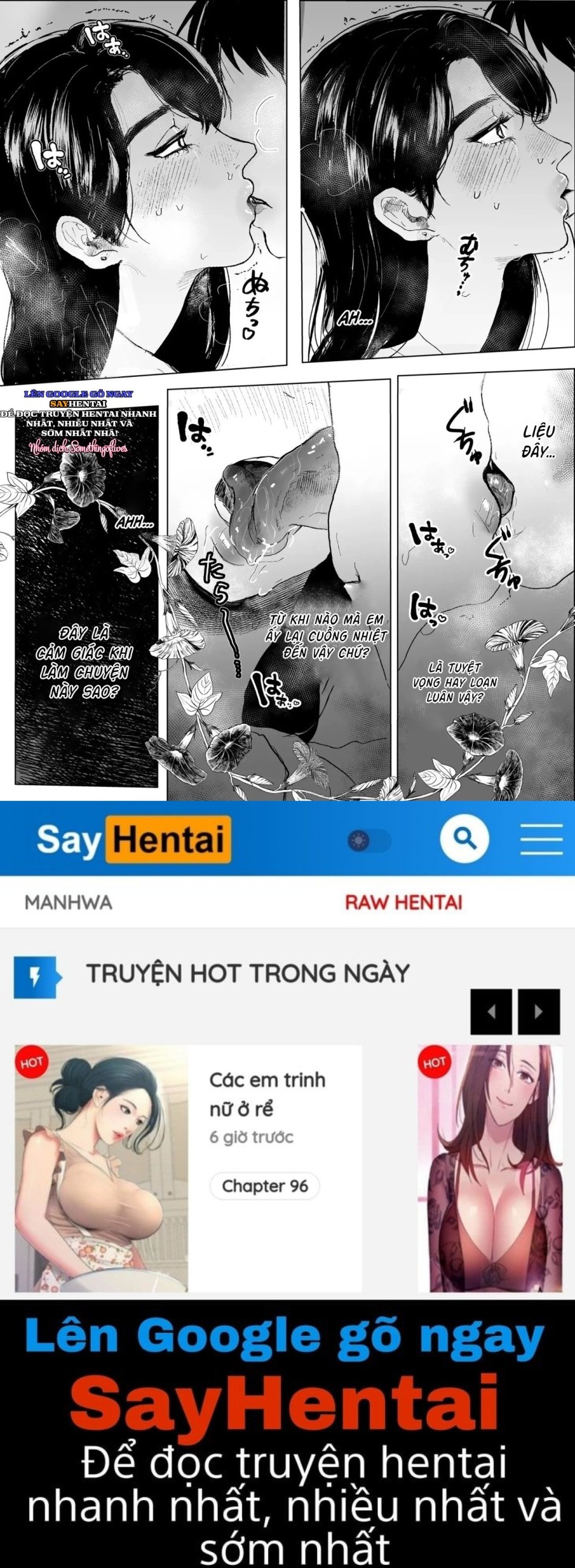 Oba to Oi ~Anegohada no Oba to Hito Natsu no Kinshin Soukan Uwaki Sex~ Zenpen 