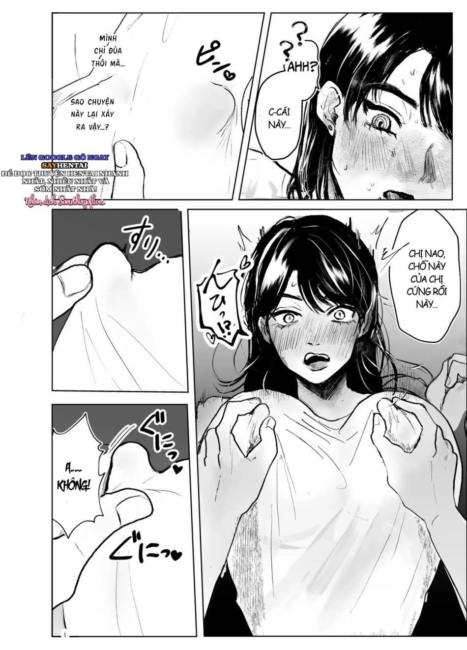 Oba to Oi ~Anegohada no Oba to Hito Natsu no Kinshin Soukan Uwaki Sex~ Zenpen 