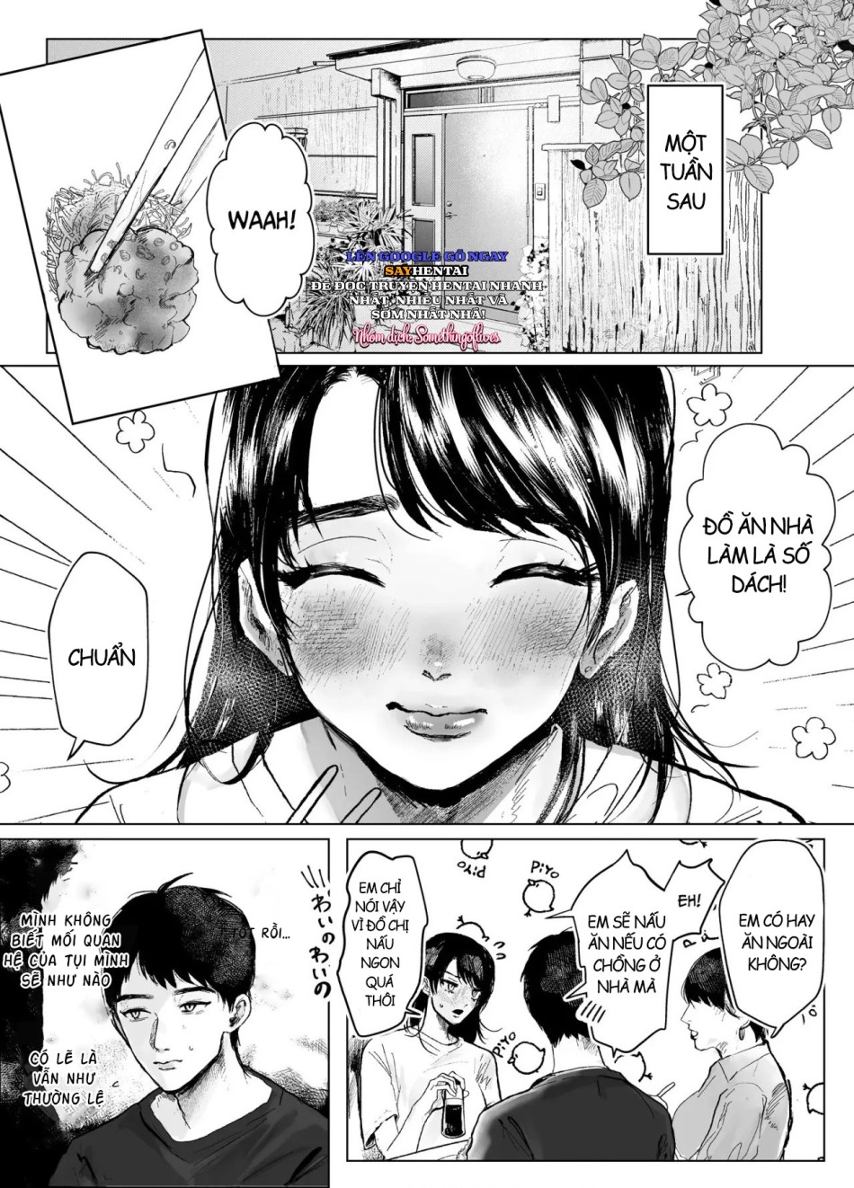 Oba to Oi ~Anegohada no Oba to Hito Natsu no Kinshin Soukan Uwaki Sex~ Zenpen 