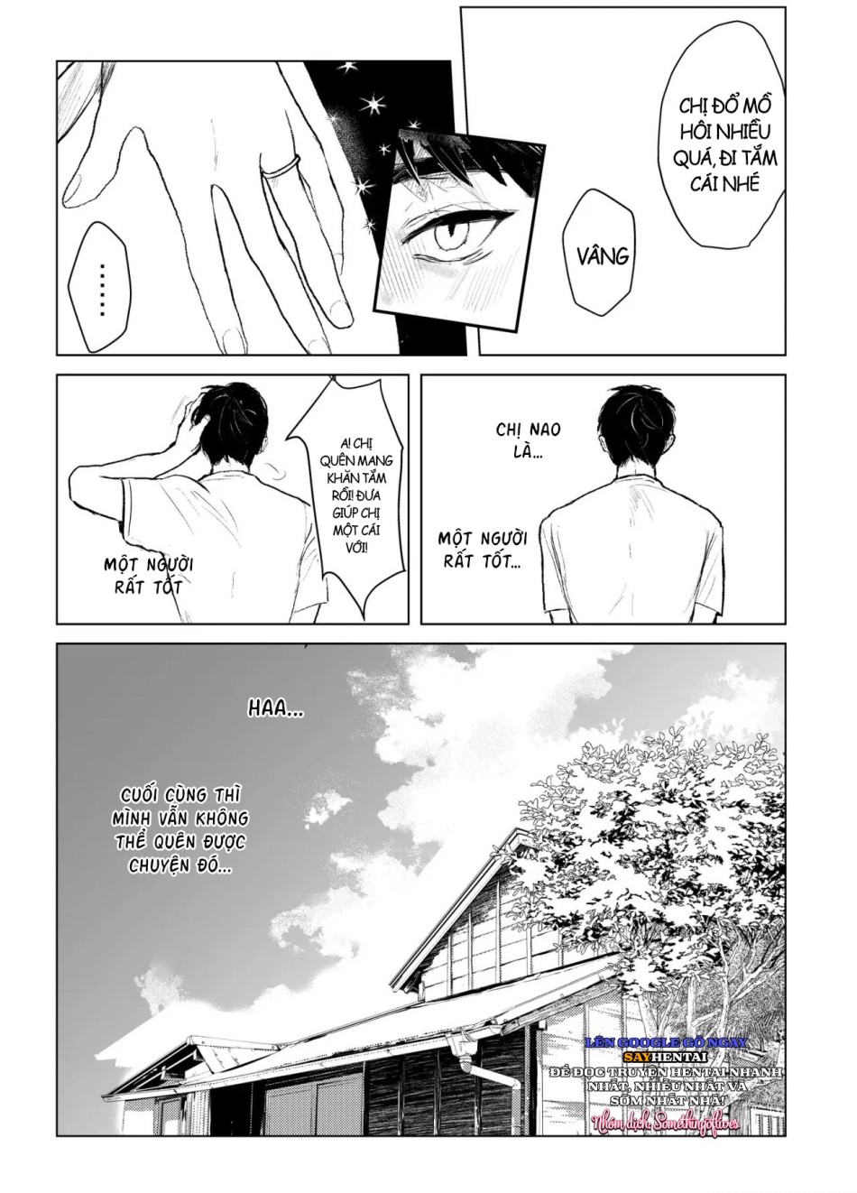 Oba to Oi ~Anegohada no Oba to Hito Natsu no Kinshin Soukan Uwaki Sex~ Zenpen 