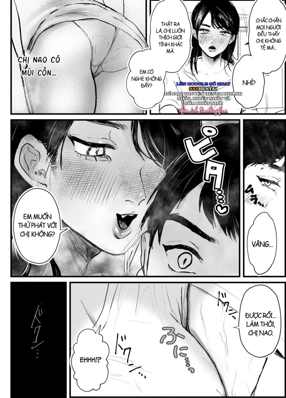 Oba to Oi ~Anegohada no Oba to Hito Natsu no Kinshin Soukan Uwaki Sex~ Zenpen 