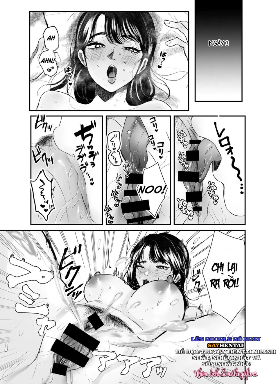 Oba to Oi ~Anegohada no Oba to Hito Natsu no Kinshin Soukan Uwaki Sex~ Zenpen 