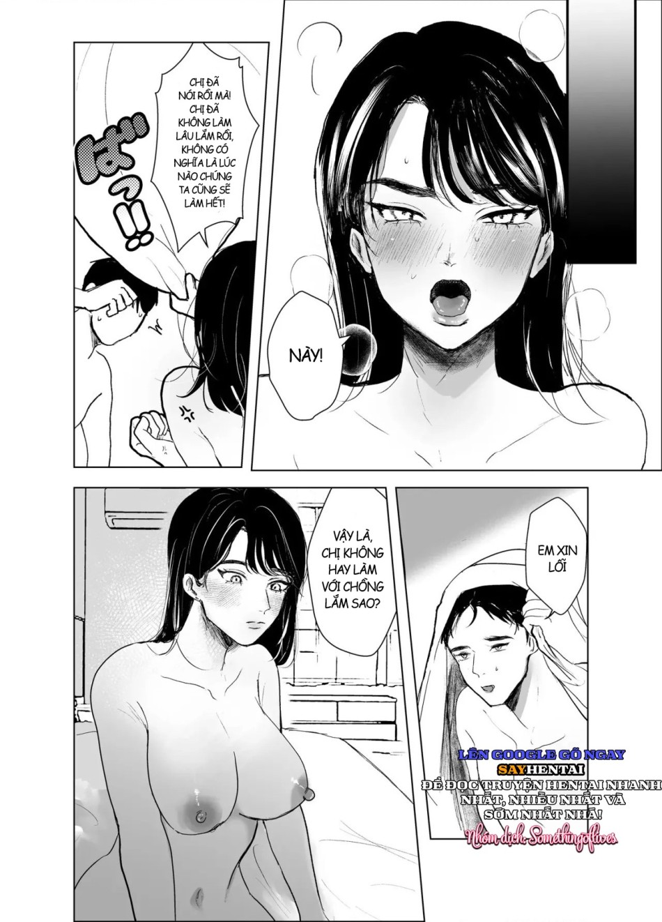 Oba to Oi ~Anegohada no Oba to Hito Natsu no Kinshin Soukan Uwaki Sex~ Zenpen 
