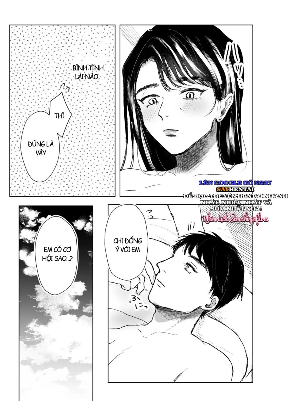 Oba to Oi ~Anegohada no Oba to Hito Natsu no Kinshin Soukan Uwaki Sex~ Zenpen 