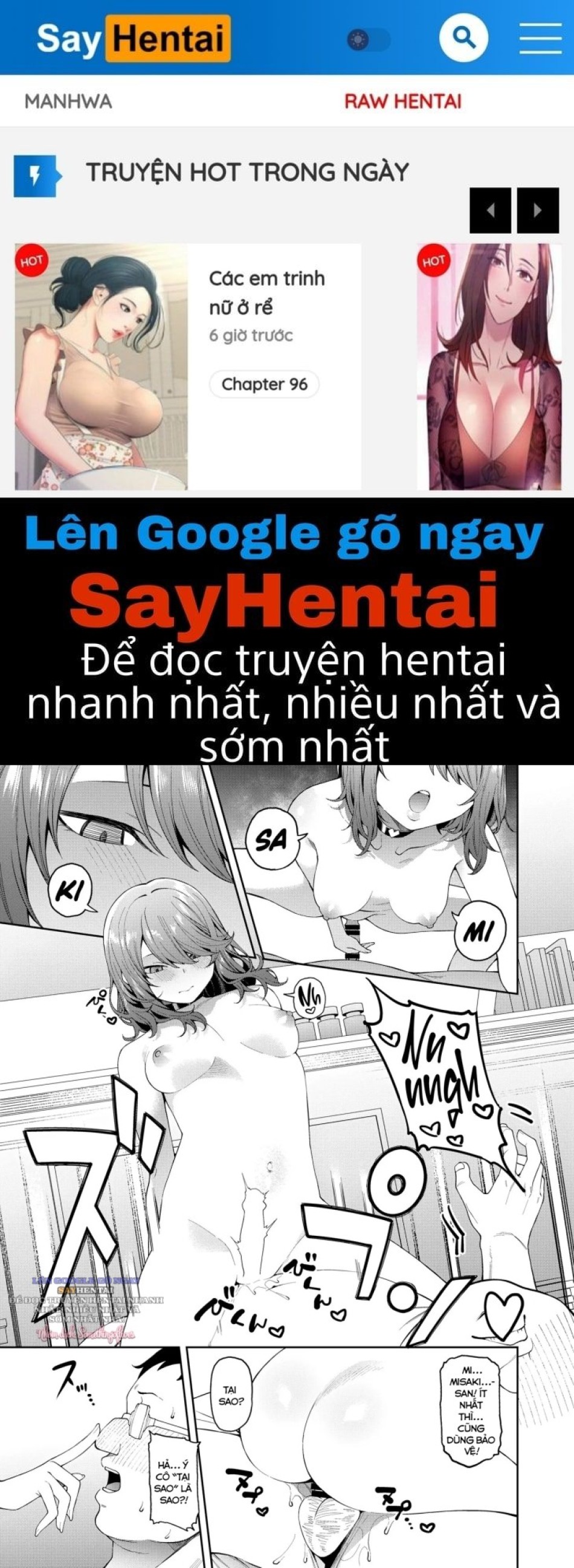 Cô Nàng Nhút Nhát 
