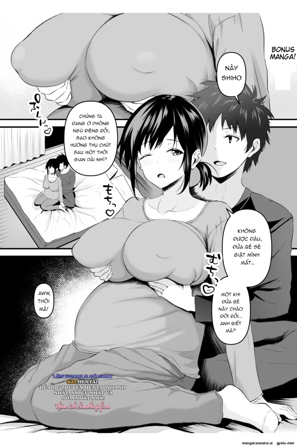 YOINOAYAMACHI 