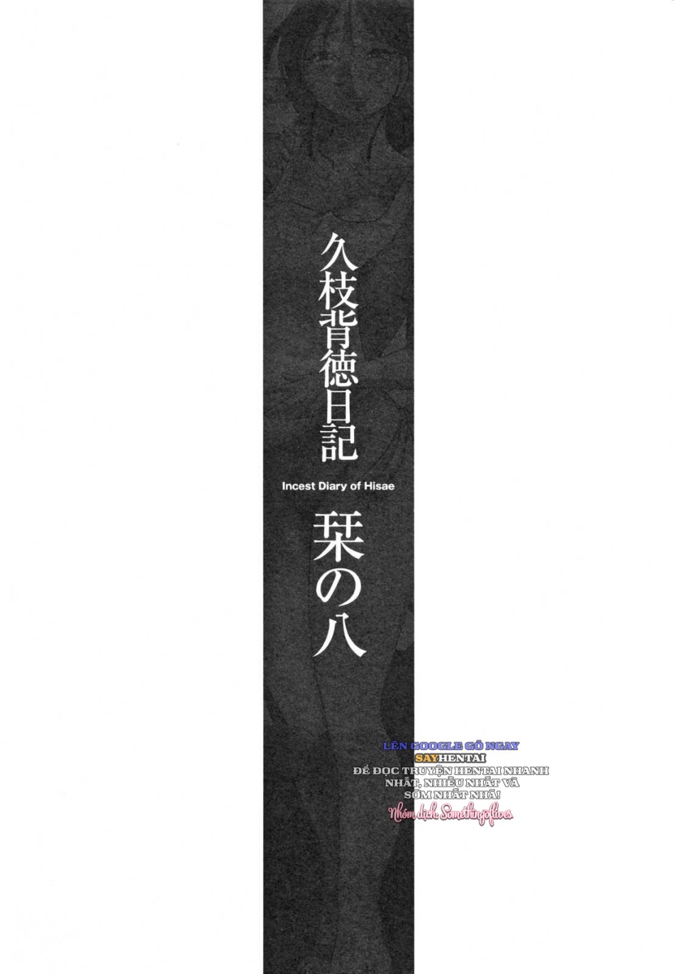 Nhật ký của Hisae c2 