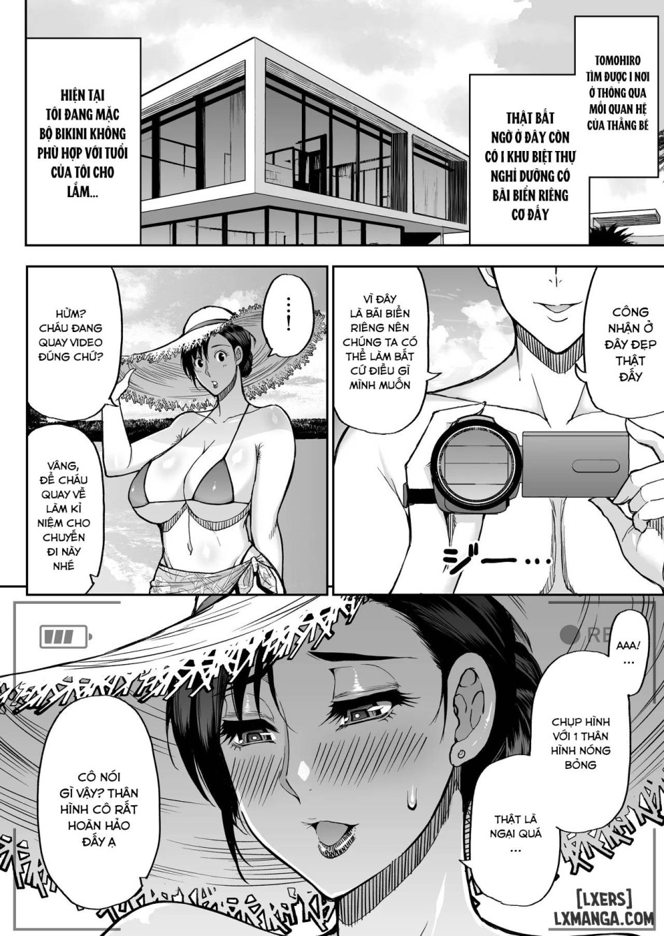 SPRING CASTLE (Shunjou Shuusuke) 