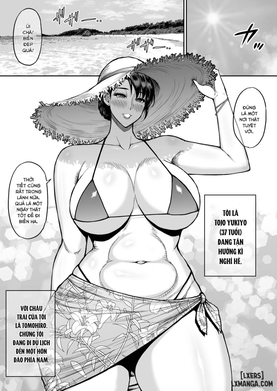 SPRING CASTLE (Shunjou Shuusuke) 