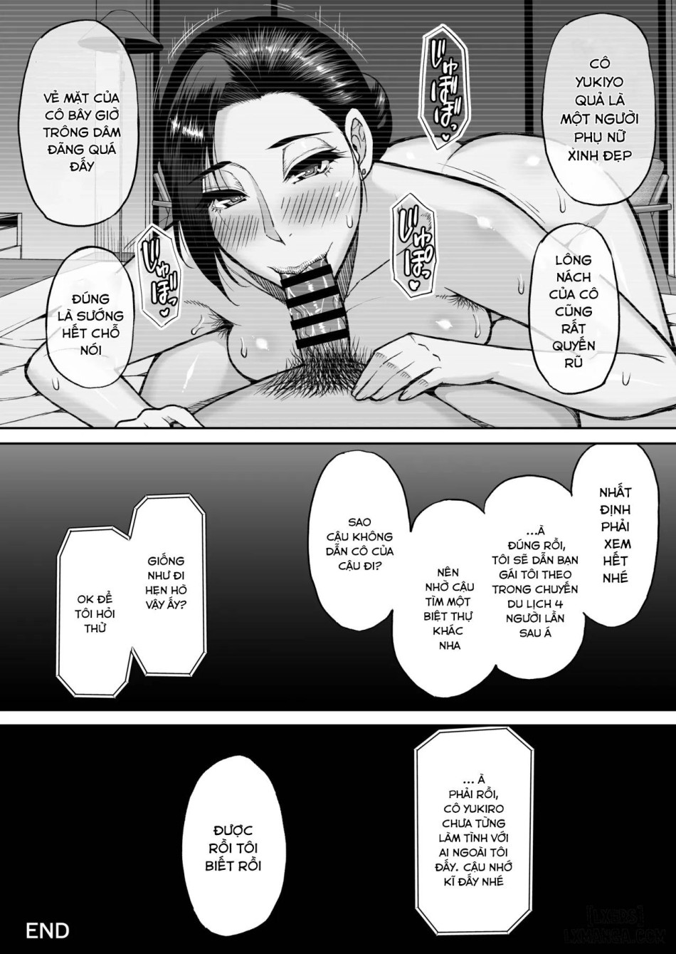 SPRING CASTLE (Shunjou Shuusuke) 