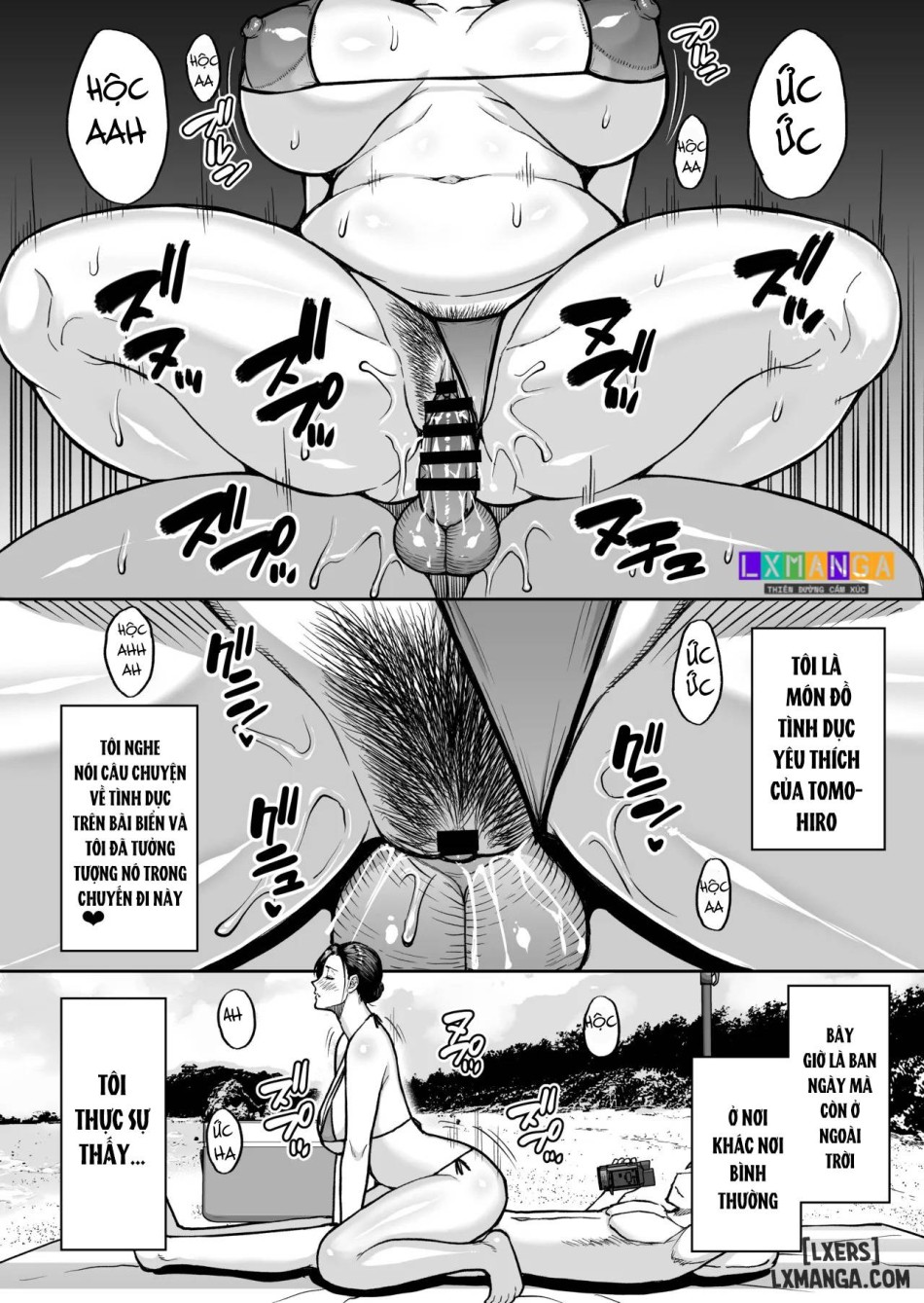 SPRING CASTLE (Shunjou Shuusuke) 