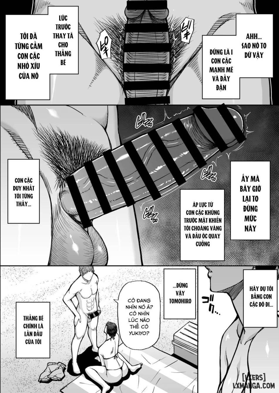 SPRING CASTLE (Shunjou Shuusuke) 