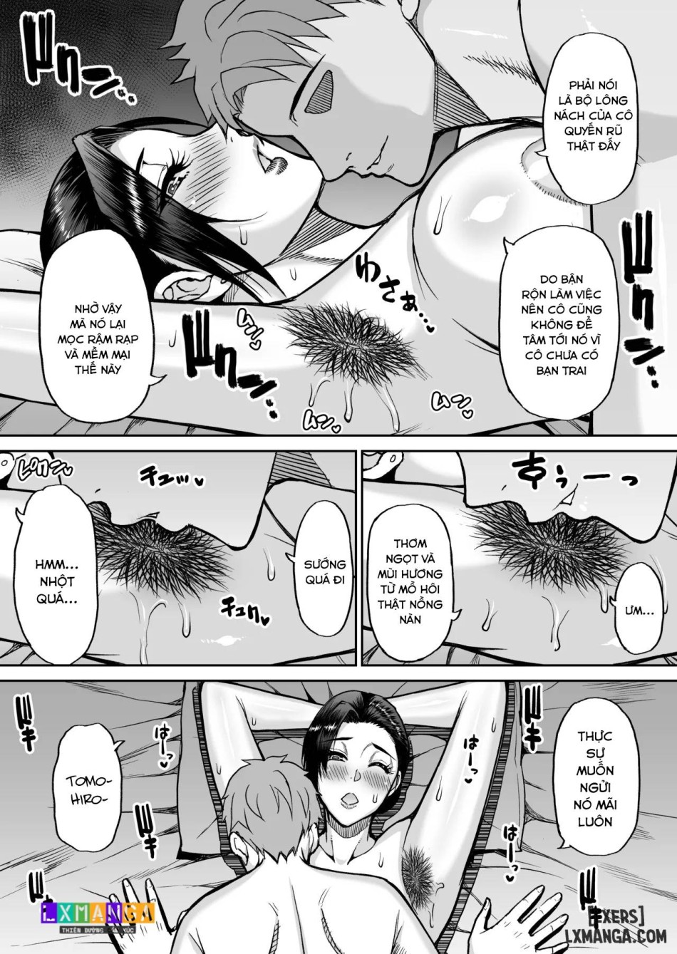 SPRING CASTLE (Shunjou Shuusuke) 