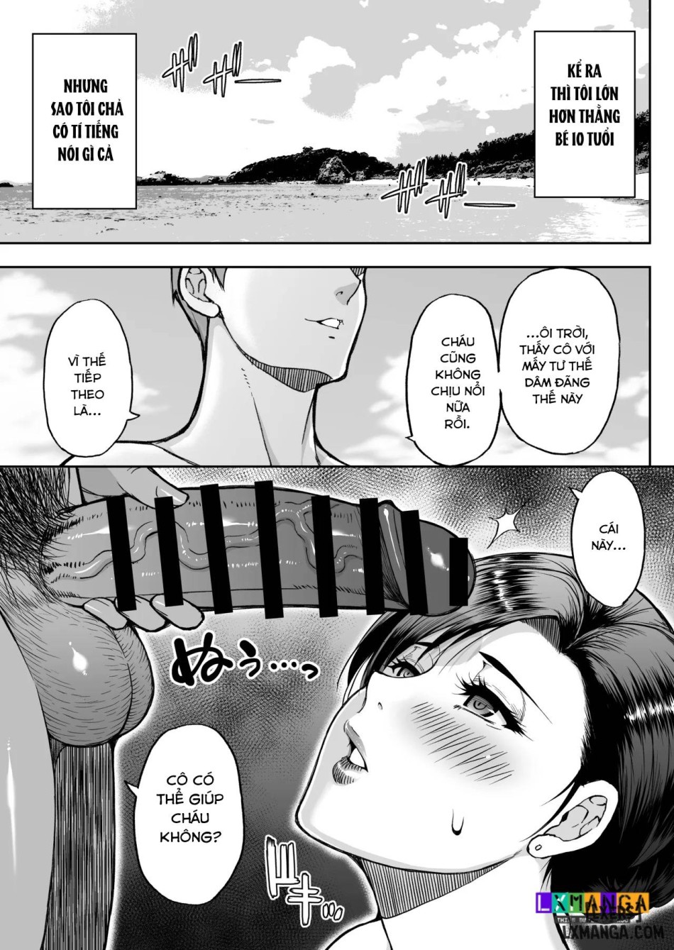 SPRING CASTLE (Shunjou Shuusuke) 