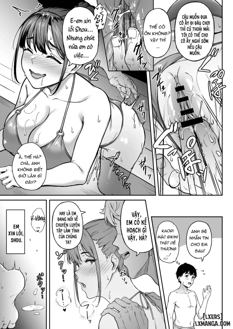 Memories and Kaori 