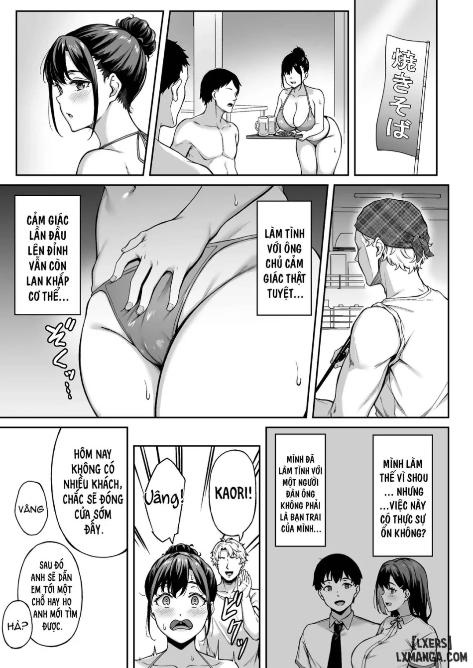 Memories and Kaori 