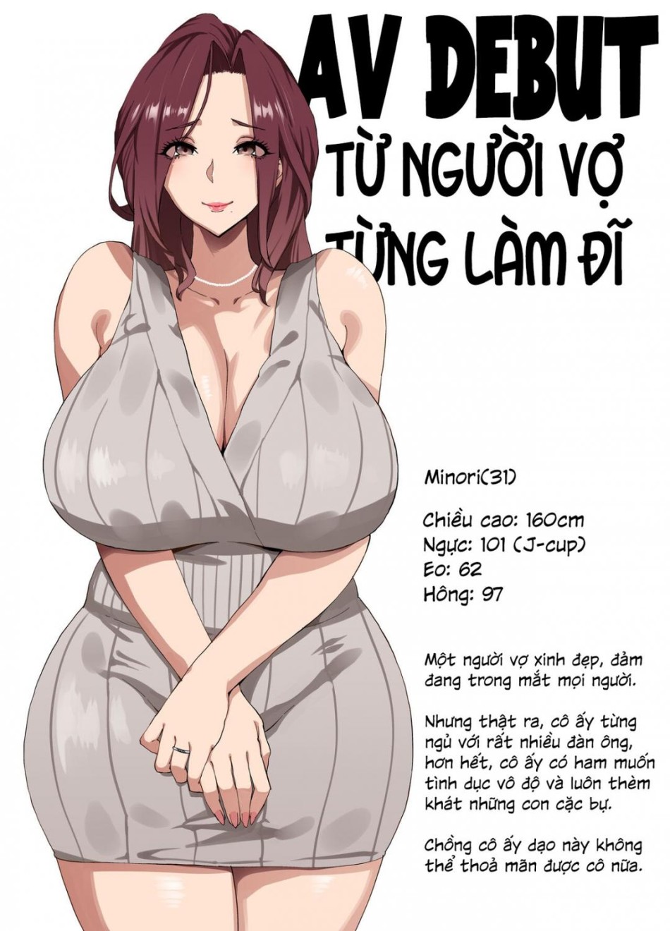 Busty Wives Adulterous Mating Record 