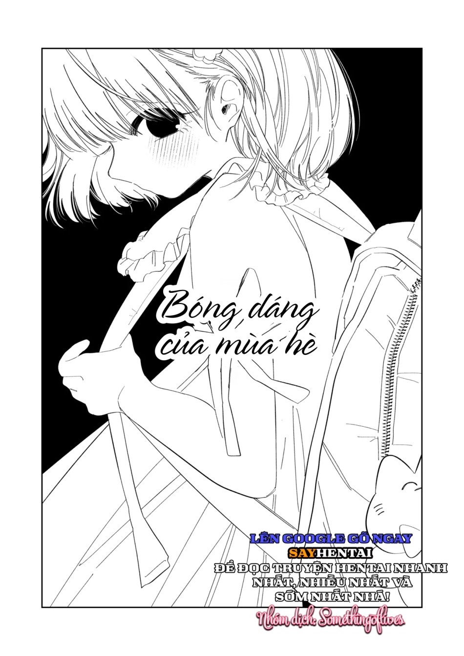 Bóng Dáng Của Mùa Hè 