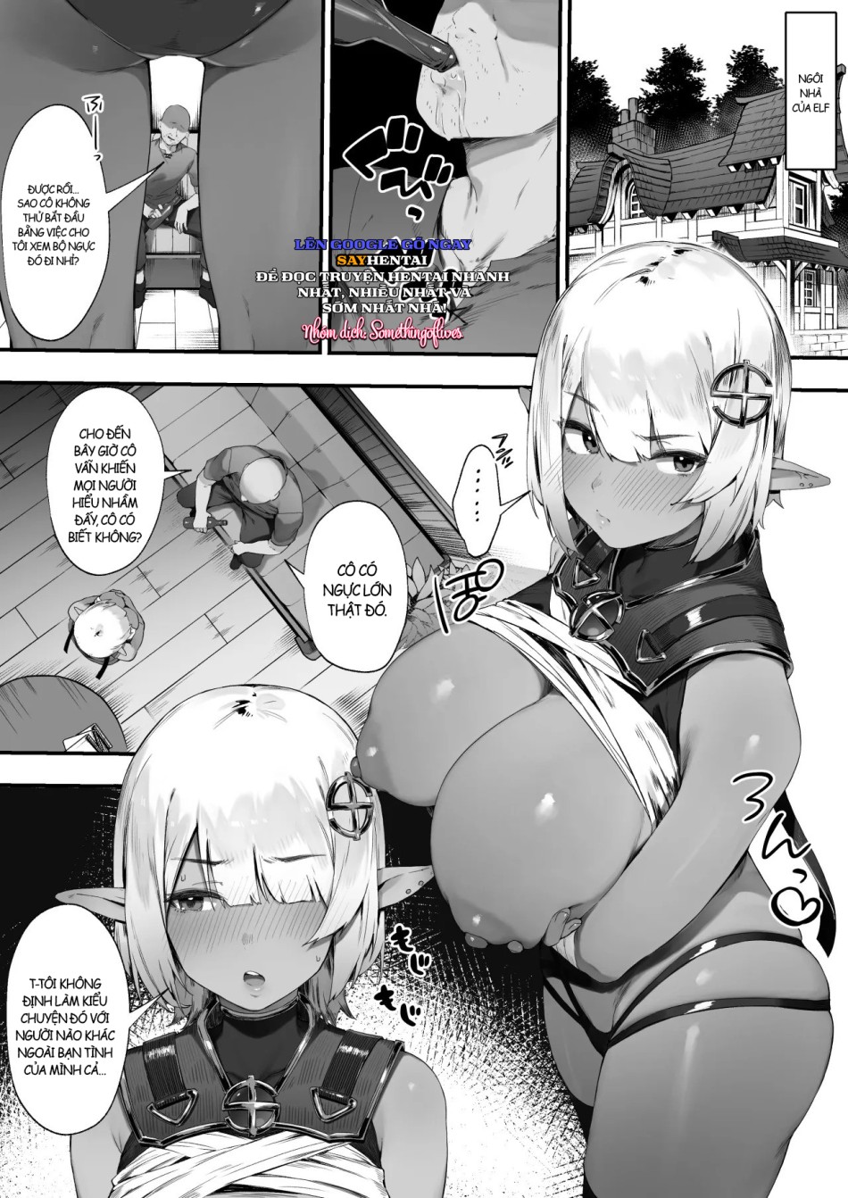 Noroi no Soubi 
