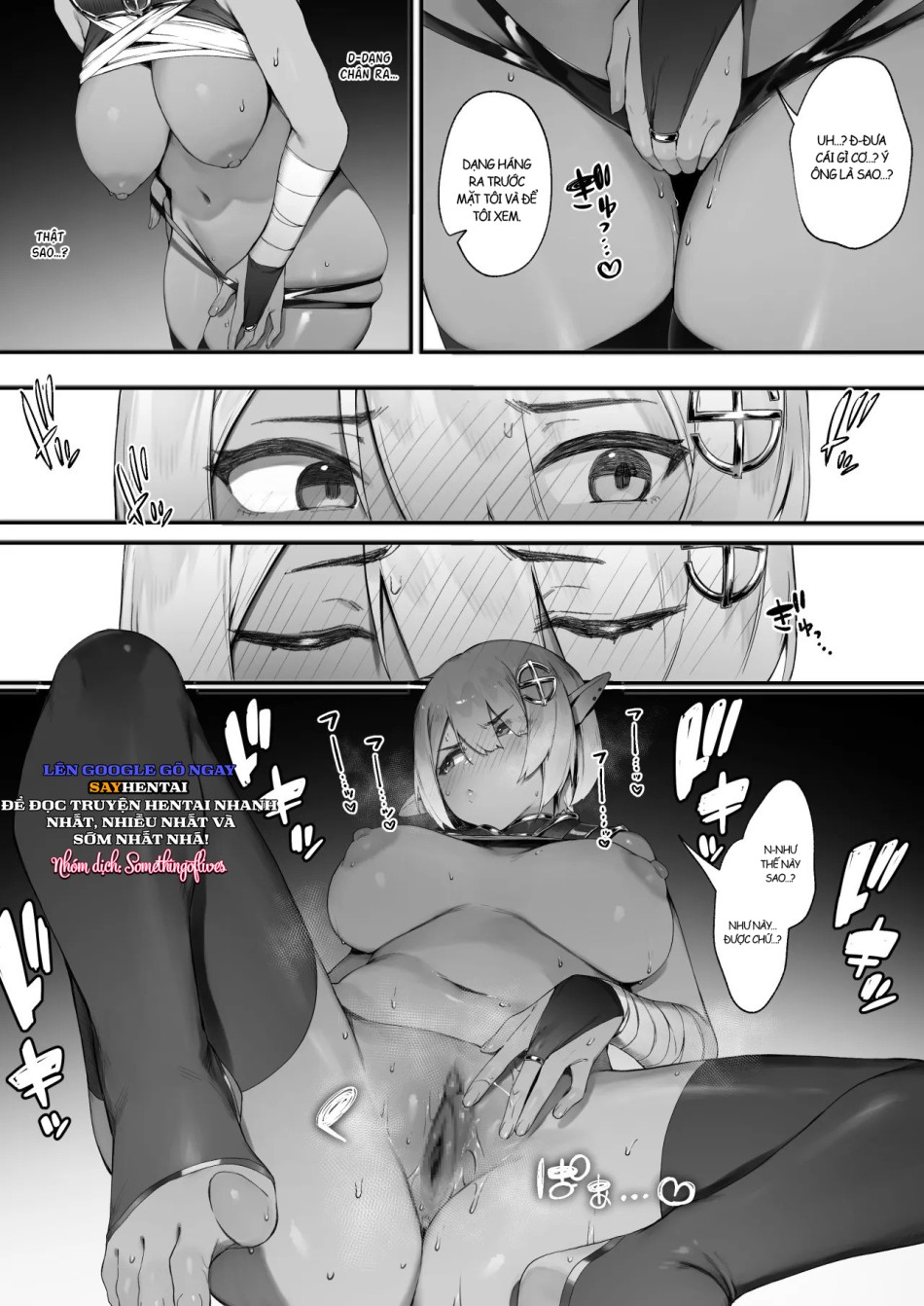 Noroi no Soubi 