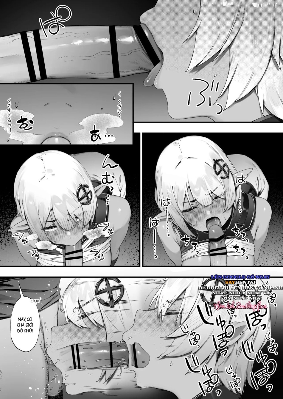 Noroi no Soubi 