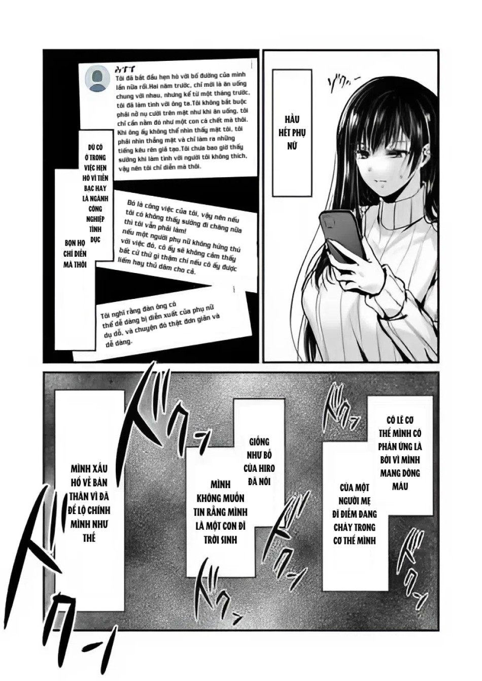 Mitsuji 2 