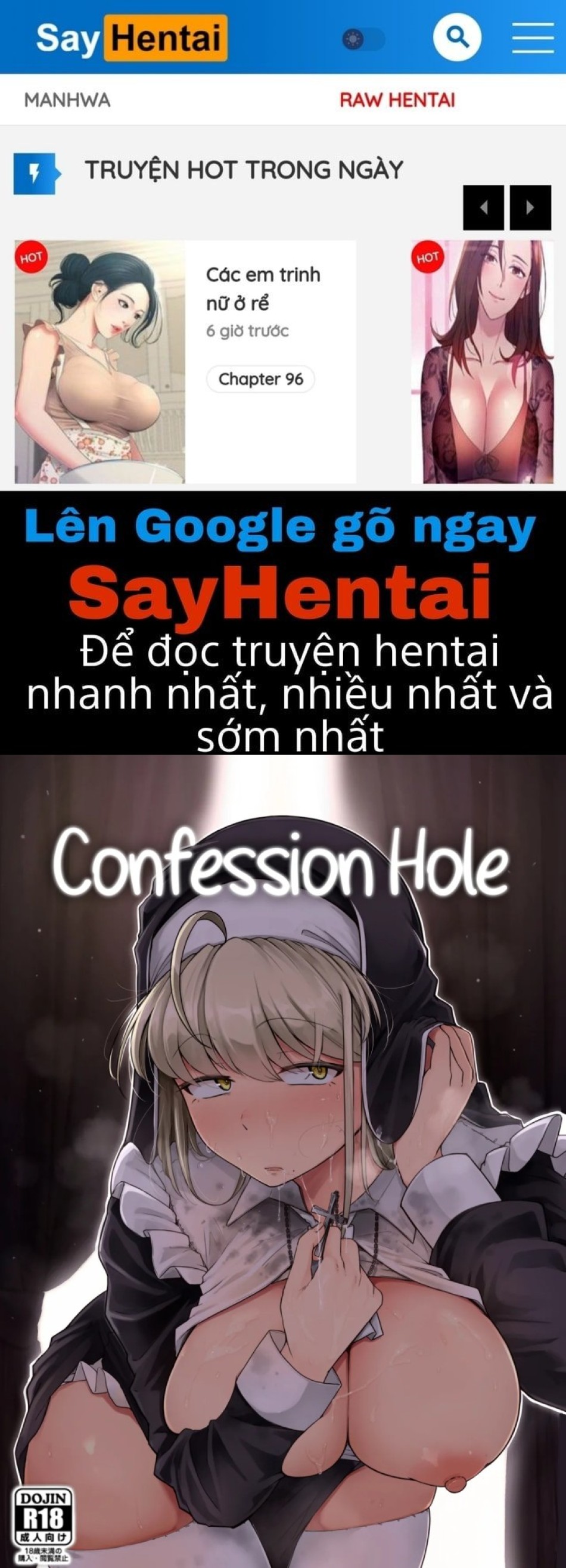 Cái lỗ thú tội 