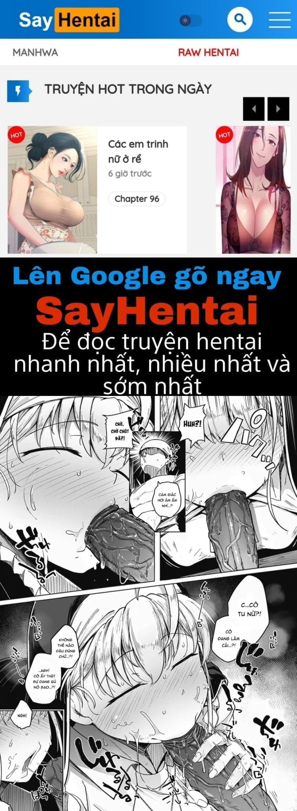 Cái lỗ thú tội 