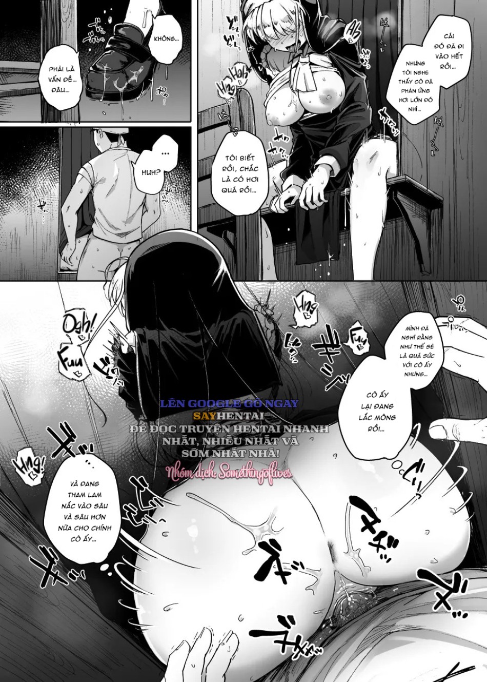Cái lỗ thú tội 