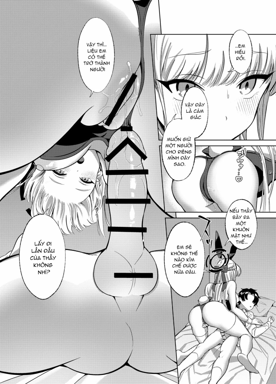 Itazura O shite Shimaimasu yo? 