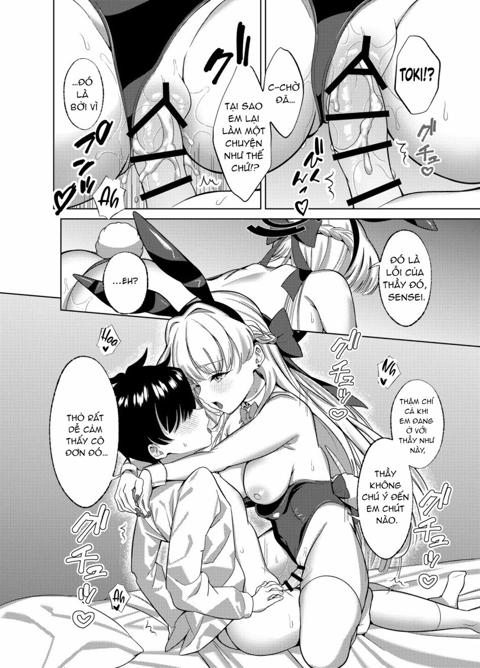 Itazura O shite Shimaimasu yo? 