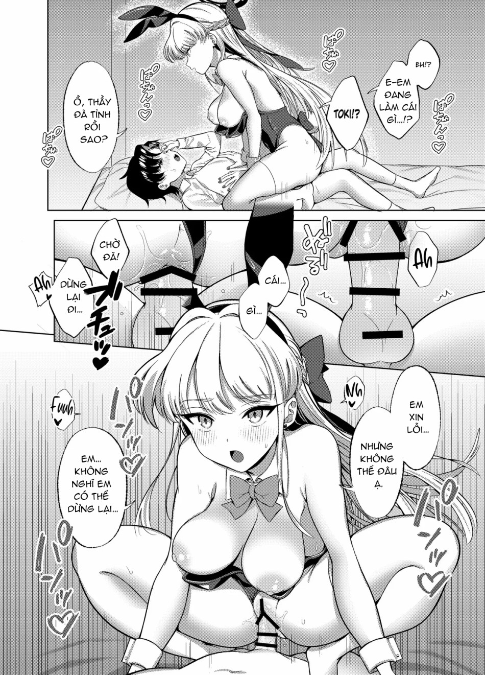 Itazura O shite Shimaimasu yo? 