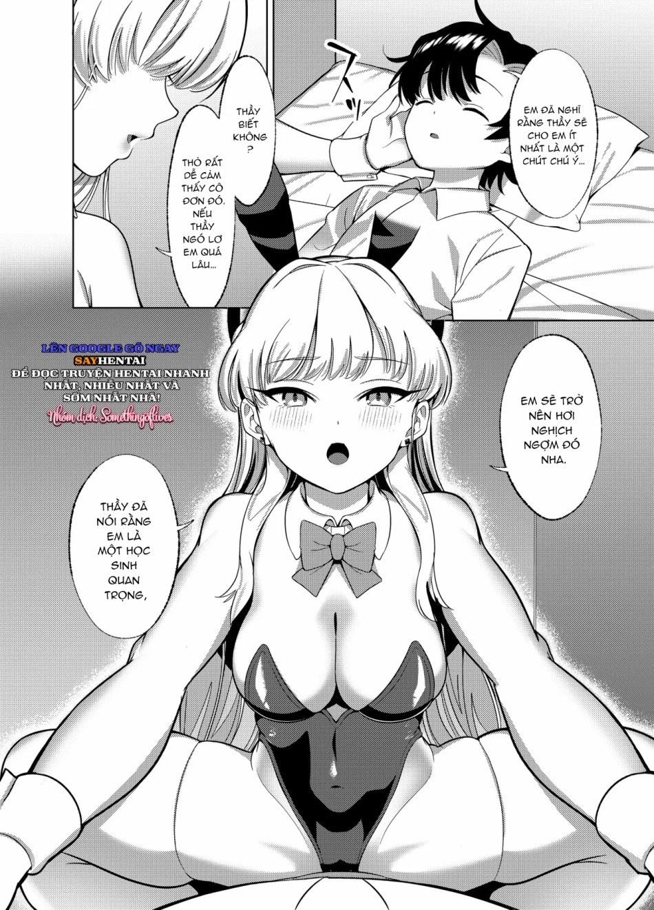 Itazura O shite Shimaimasu yo? 