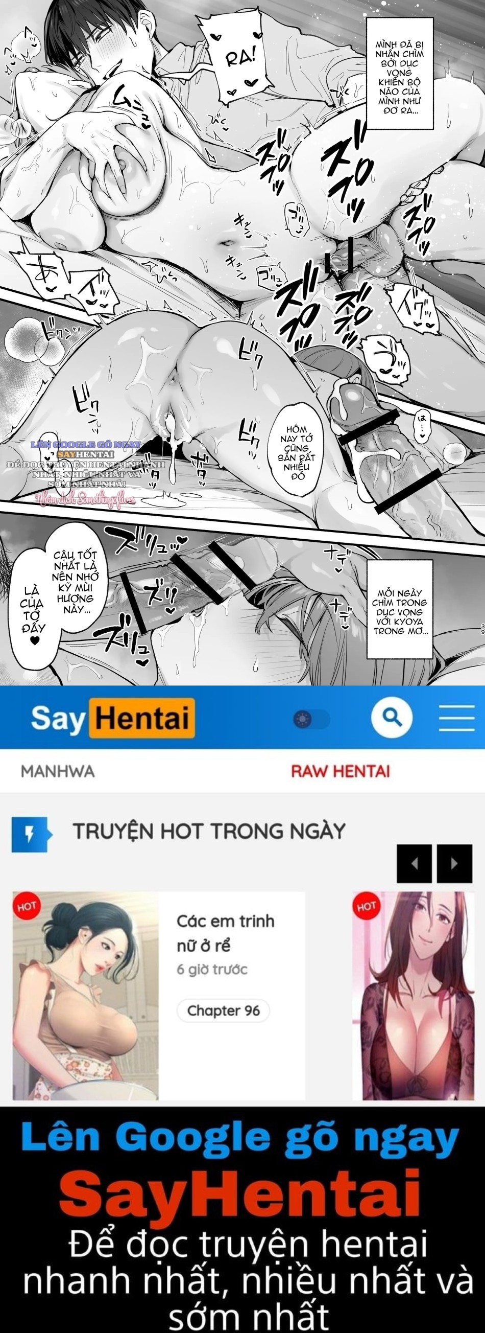 Kyoya, bạn thuở nhỏ của tôi hiếp dâm tôi trong mơ 