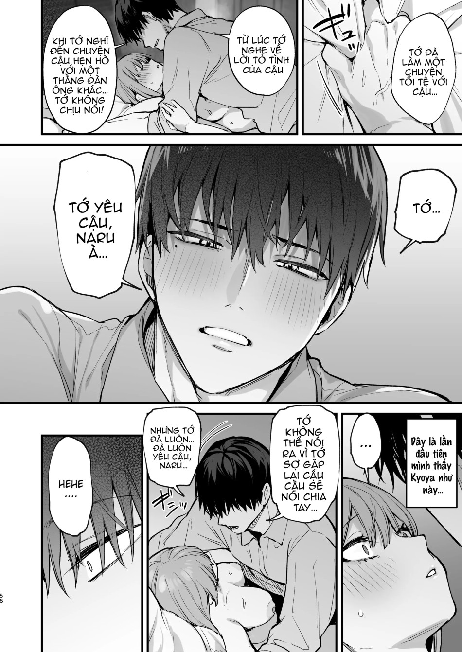 Kyoya, bạn thuở nhỏ của tôi hiếp dâm tôi trong mơ 