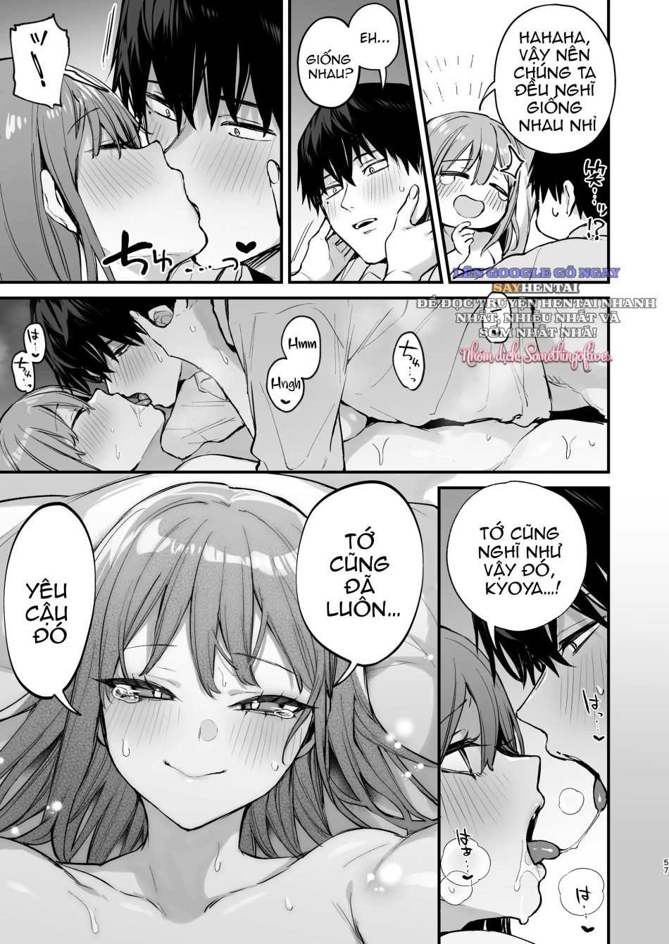 Kyoya, bạn thuở nhỏ của tôi hiếp dâm tôi trong mơ 